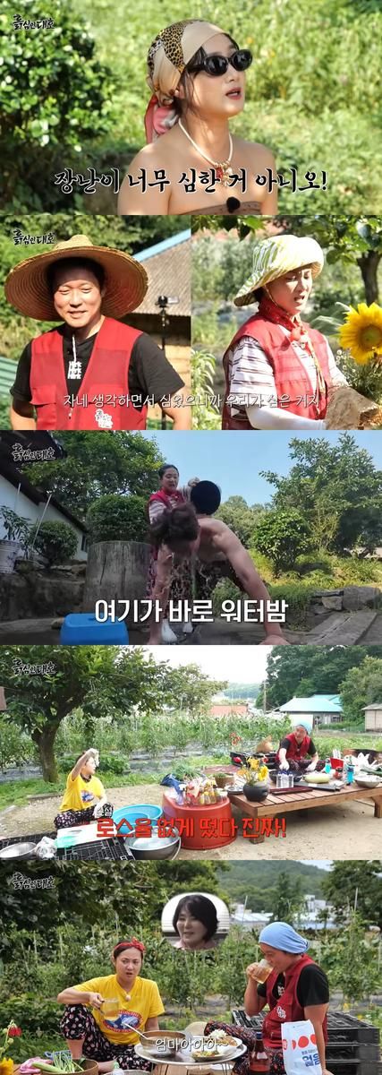 박나래, 농사꾼 넘은 예능감”…‘흙심인대호’서 대호와 폭소 만발→유튜브 들썩 / 유튜브 '흙심인대호'