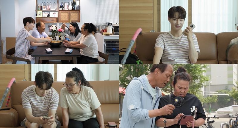 KBS 2TV '살림남'