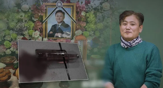 SBS '그것이 알고 싶다'
