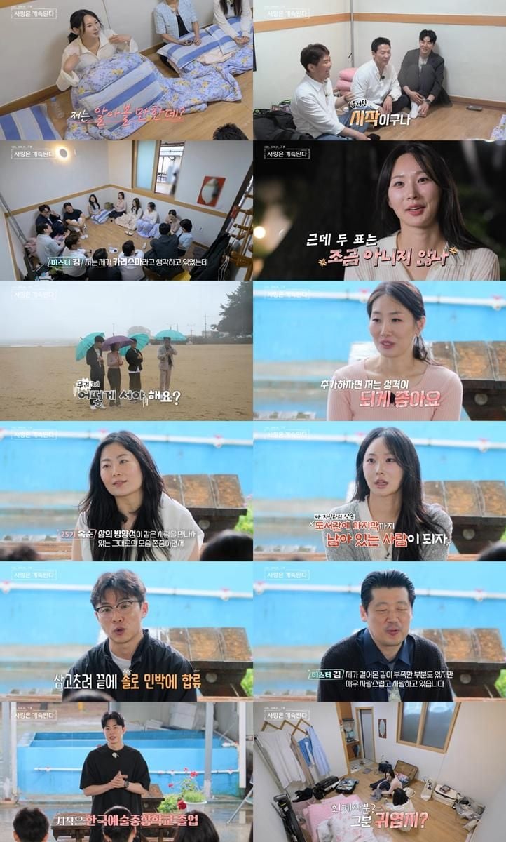 “3.02% 최고 시청률”…‘나는 SOLO, 그 후 사랑은 계속된다’ 출연자 반전 정체→솔로녀 승부욕 폭발 / SBS Plus, ENA