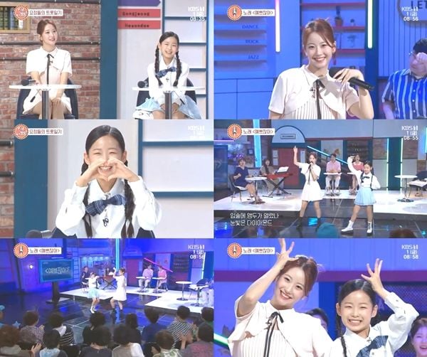 “상큼한 에너지 가득”…오유진·이수연, ‘아침마당’서 완벽 듀엣→무대에 물들인 감성
