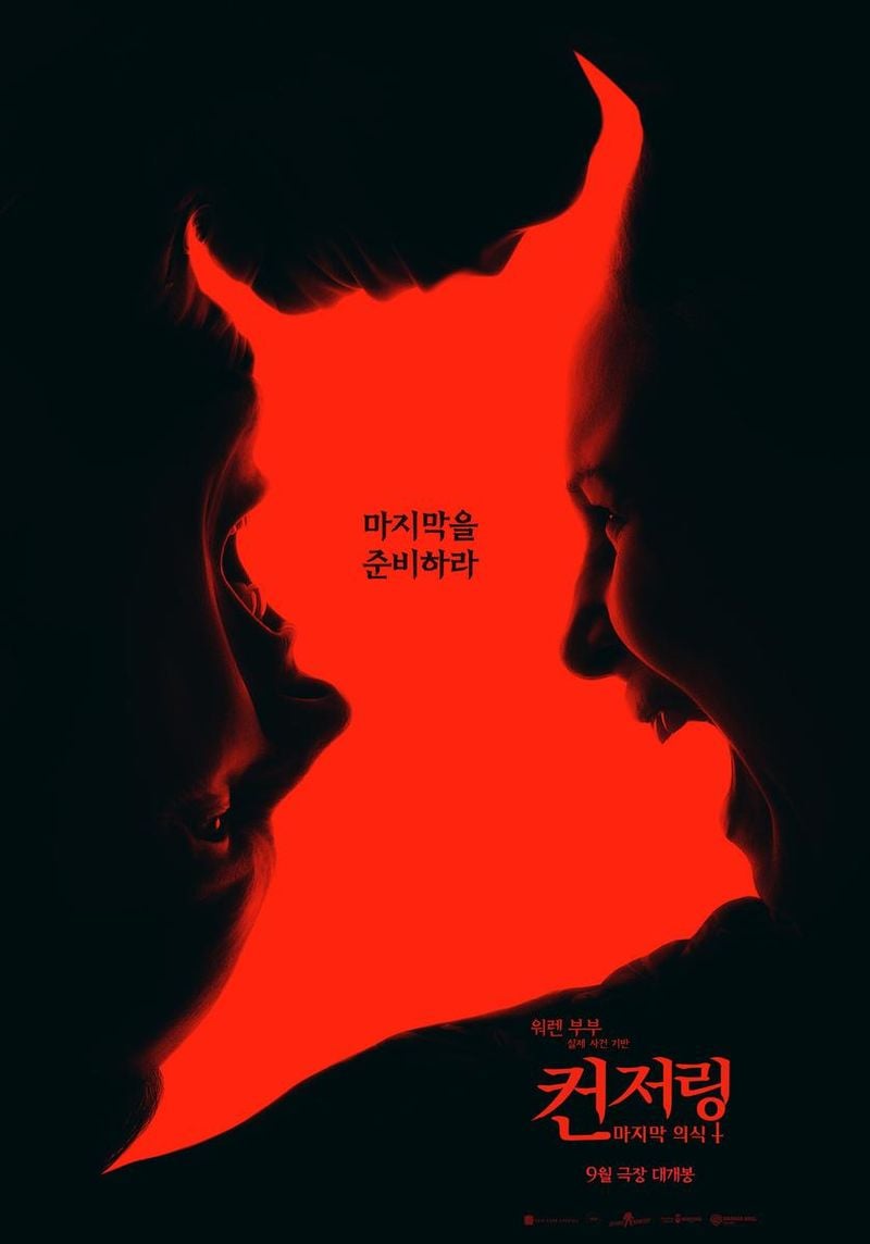 워너브러더스 코리아
