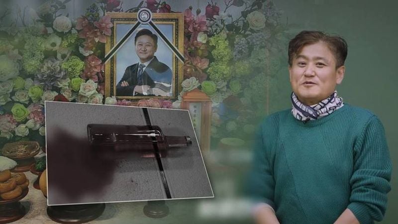 “양주병과 혈흔의 흔적”…‘그것이 알고 싶다’ 故최성진, 일타강사 죽음→정당방위 논란 추적 / SBS