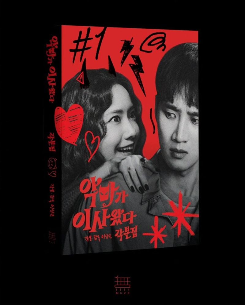 “처음 문을 두드려준 영화”…박정민, 헤진 거리감→영화의 서사로 회복 / 배우 박정민 인스타그램