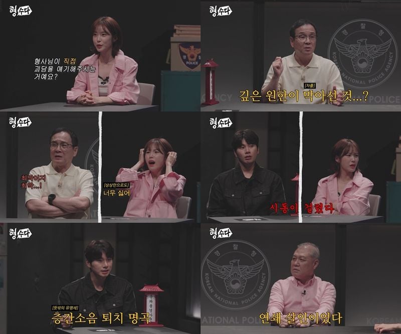 “50년 금기 전설은 실화일까”…이이경·강윤석, ‘형수다2’ 미궁 괴담 추적→괴담의 경계 흔든다 / E채널