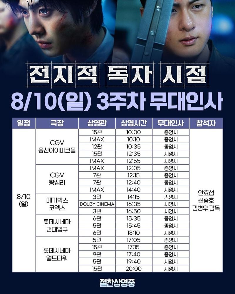 롯데엔터테인먼트