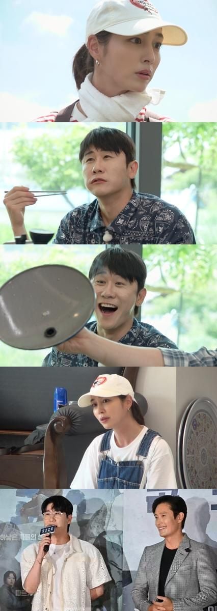 KBS 2TV '가는정 오는정 이민정'