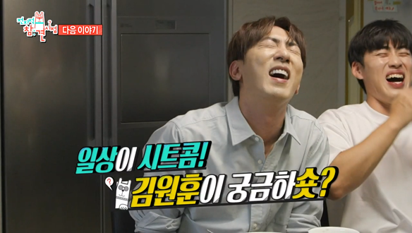 “깔끔男 김원훈의 반전 모닝루틴”…‘전지적 참견 시점’ 김원훈, 털털한 일상→가족과 웃음꽃 / MBC