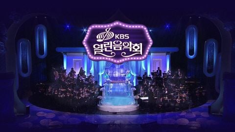 열린음악회 시청자 감사특집…김소현·손준호부터 아일릿, 이찬혁 무대→여름밤 감동 울린다 / KBS