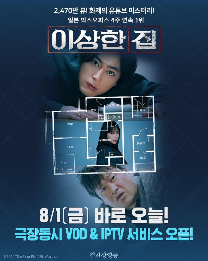 바이포엠 스튜디오