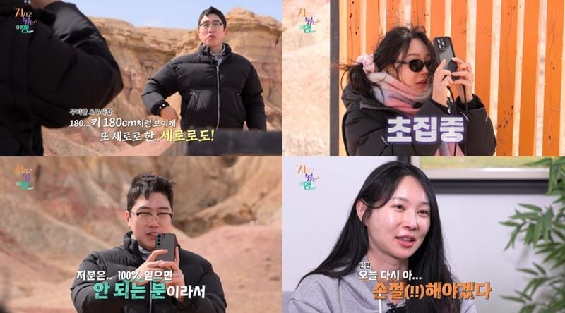 “손절 결심 굳혔다”…‘지볶행’ 24기 옥순·영식, 몽골 여행서 갈등 폭발→엔딩 향한 긴장감 / ENA, SBS Plus