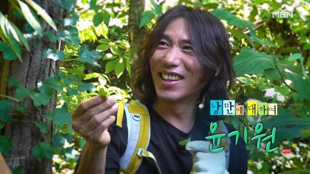 산골에서 빚은 낭만의 맛…‘나는 자연인이다’ 윤기원, 자연식 삶→삶의 여유를 채우다