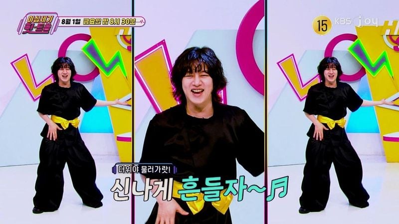 “노이즈 전성기를 부른 무대”…‘이십세기 힛트쏭’ 김희철·이미주, 레전드 비화→시청자 기대 / KBS JOY 이십세기 힛트쏭