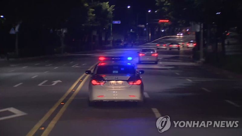 연합뉴스