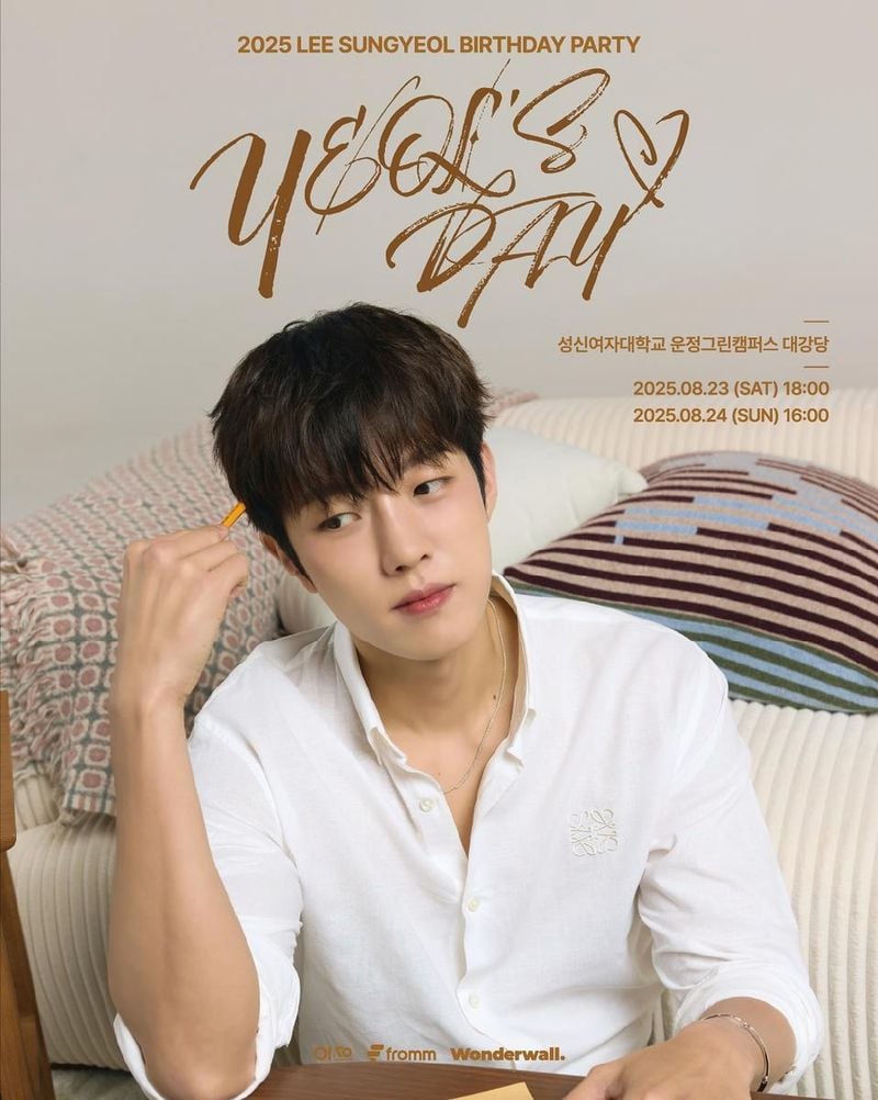 “조용한 설렘이 번졌다”…이성열, 은은함 속에서→생일 파티 예고 / 그룹 인피니트 이성열 인스타그램