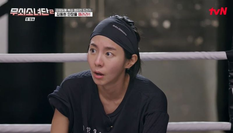 '무쇠소녀단2' 방송화면 캡처