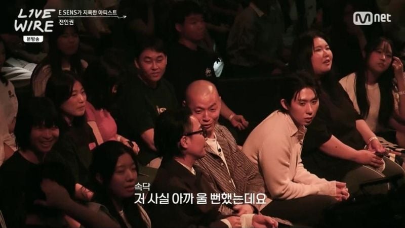Mnet ‘라이브 와이어’