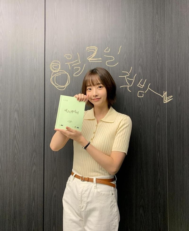 “내일부터 에스콰이어”…권아름, 설렘 가득 여름밤→새 출발 예고 / 배우 권아름 인스타그램