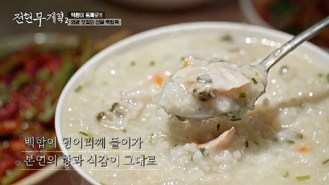 “백합죽부터 한우까지”…전현무·곽튜브·원진아, ‘전현무계획2’ 숨은 맛집 먹트립→케미 폭발 / MBN·채널S