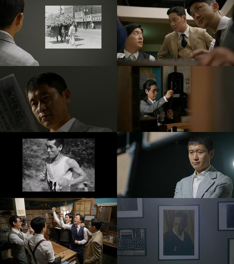 일장기 말소사건의 흔적…‘기억록2’ 이영표, 신낙균 기록자→저항의 분노 되새기다