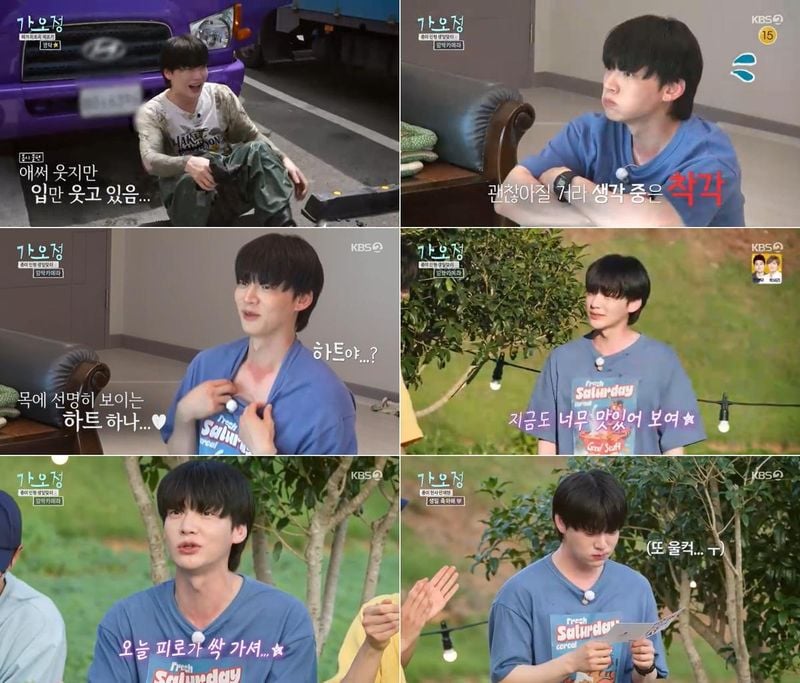 “예상 못한 눈물”…안재현, ‘가는정 오는정 이민정’ 생일 깜짝 도전에 감동→폭풍 리액션 / KBS 2TV 예능 방송 캡처