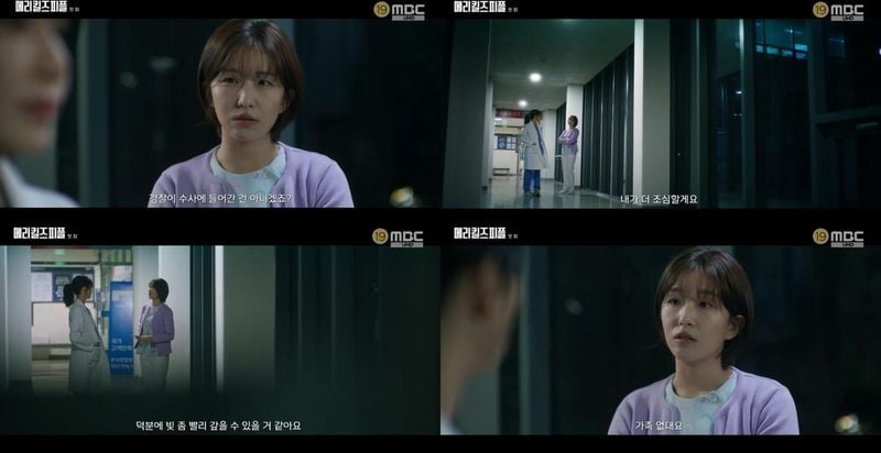 “이중적 눈빛에 숨겨진 진실”…윤가이, ‘메리 킬즈 피플’ 미스터리 간호사로 시선 집중