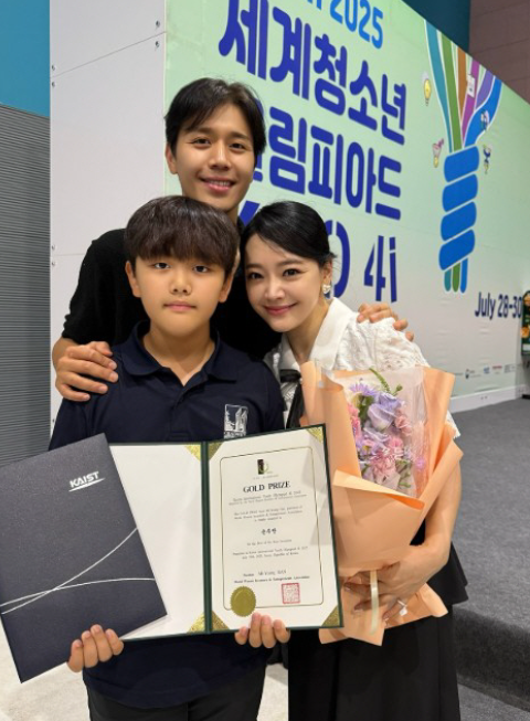김소현·손준호 부부 아들 금상의 미소