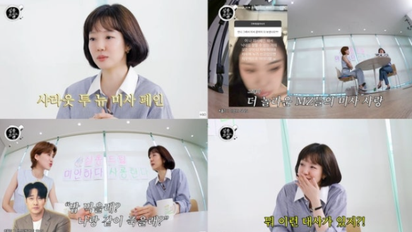“임수정, ‘밥 먹을래?’ 눈물 고백…미안하다 사랑한다→20년 뒤 돌풍의 이유”