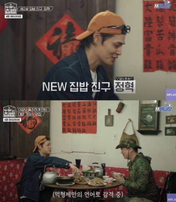 MBN·MBC every1