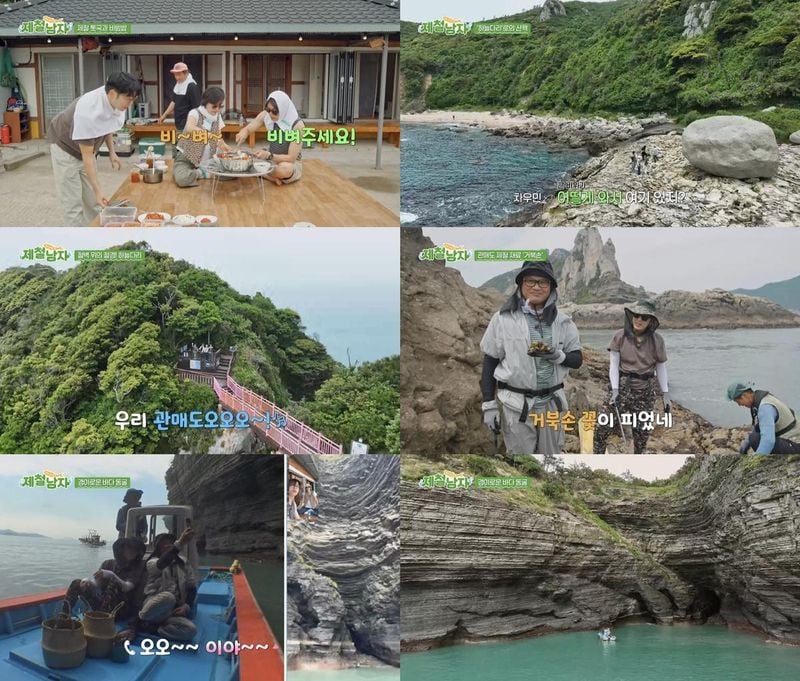 “관매도에 빠진 네 남자”…김상호·차우민, ‘제철남자’서 웃음·감탄→힐링 여행 완성 / TV CHOSUN