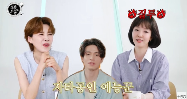 웹예능 '살롱드립2'