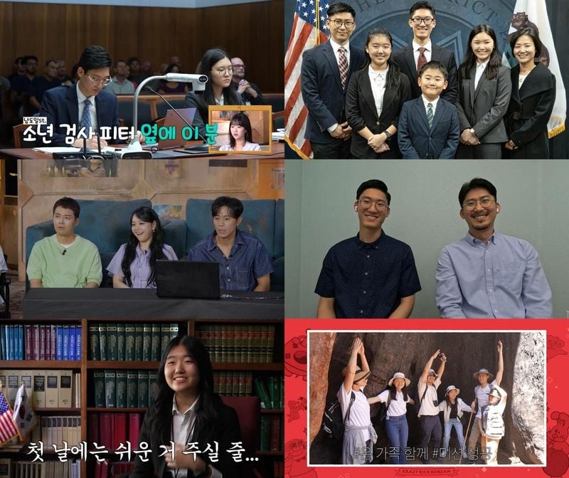 “상위 0.1%도 감탄한 루틴”…김소현·손준호, ‘크레이지 리치 코리안’서 검사 남매 일상에 놀라다 / KBS