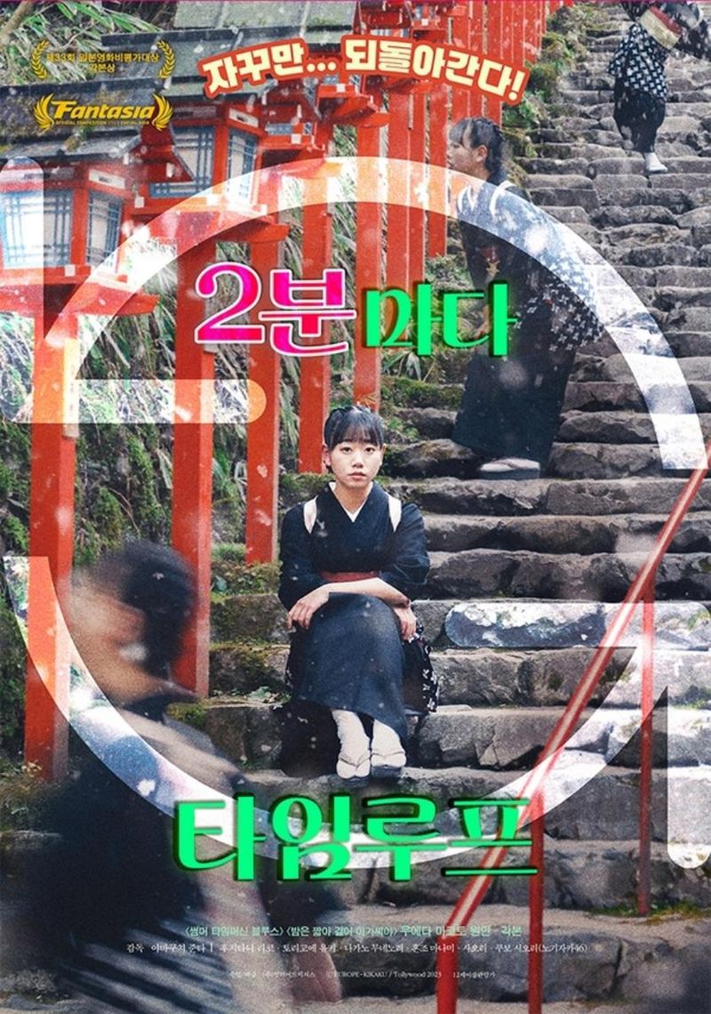 출처 : 해당 작품 포스터 이미지