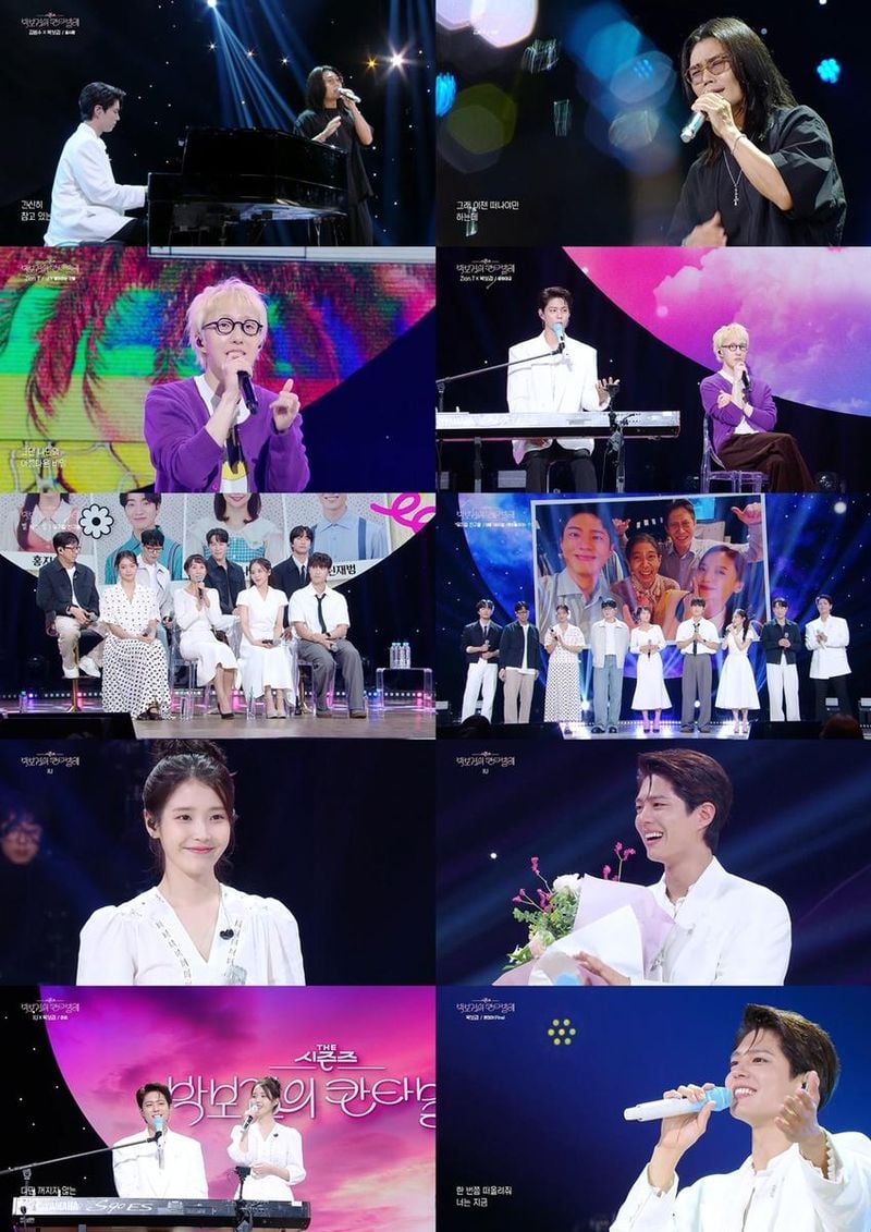 “아이유·김범수·자이언티까지”…박보검, ‘칸타빌레’ 마지막 밤 눈물→음악의 진심 남겼다 / KBS