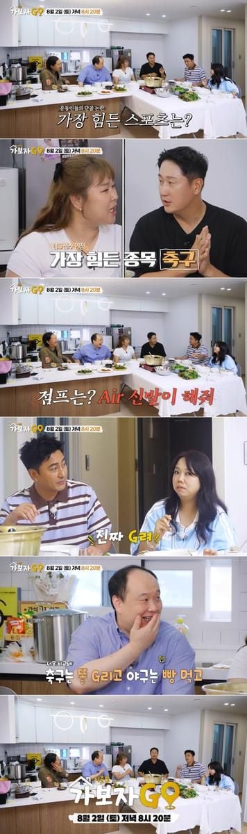 “축구 뛸 때 힘들어서 그랬다”…안정환, ‘가보자GO’서 솔직 고백→현장 웃음