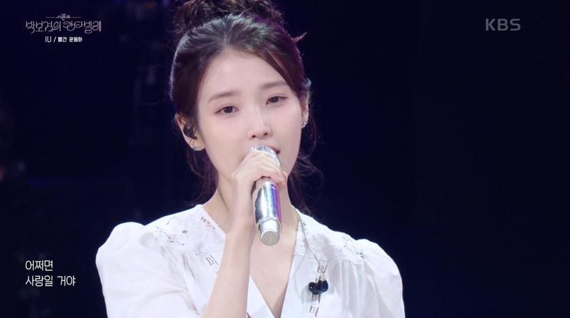 KBS2 '박보검의 칸타빌레' 방송 캡처