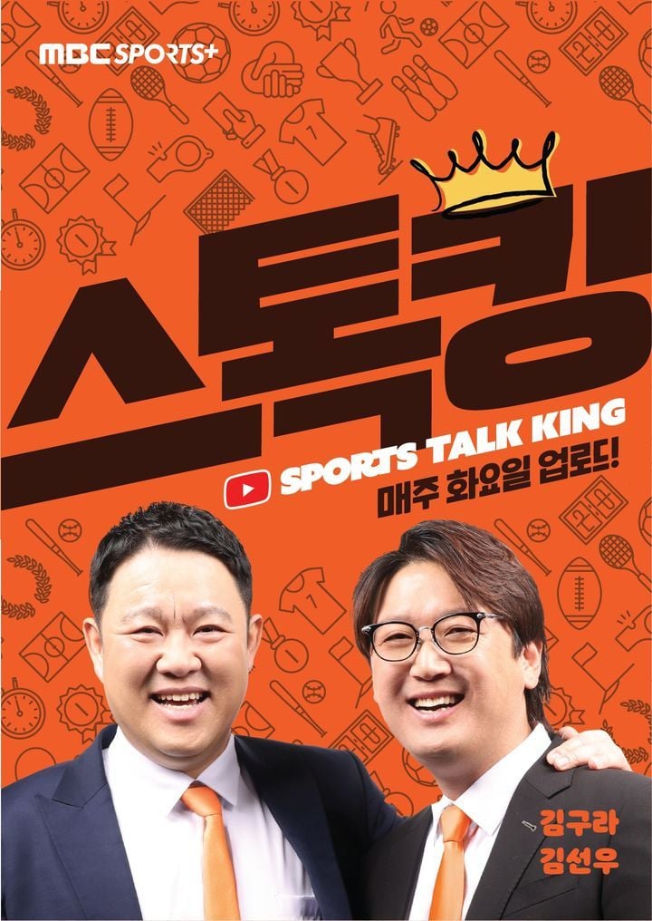 김구라, 야구 토크쇼 MC로 변신…스톡킹 새 출발