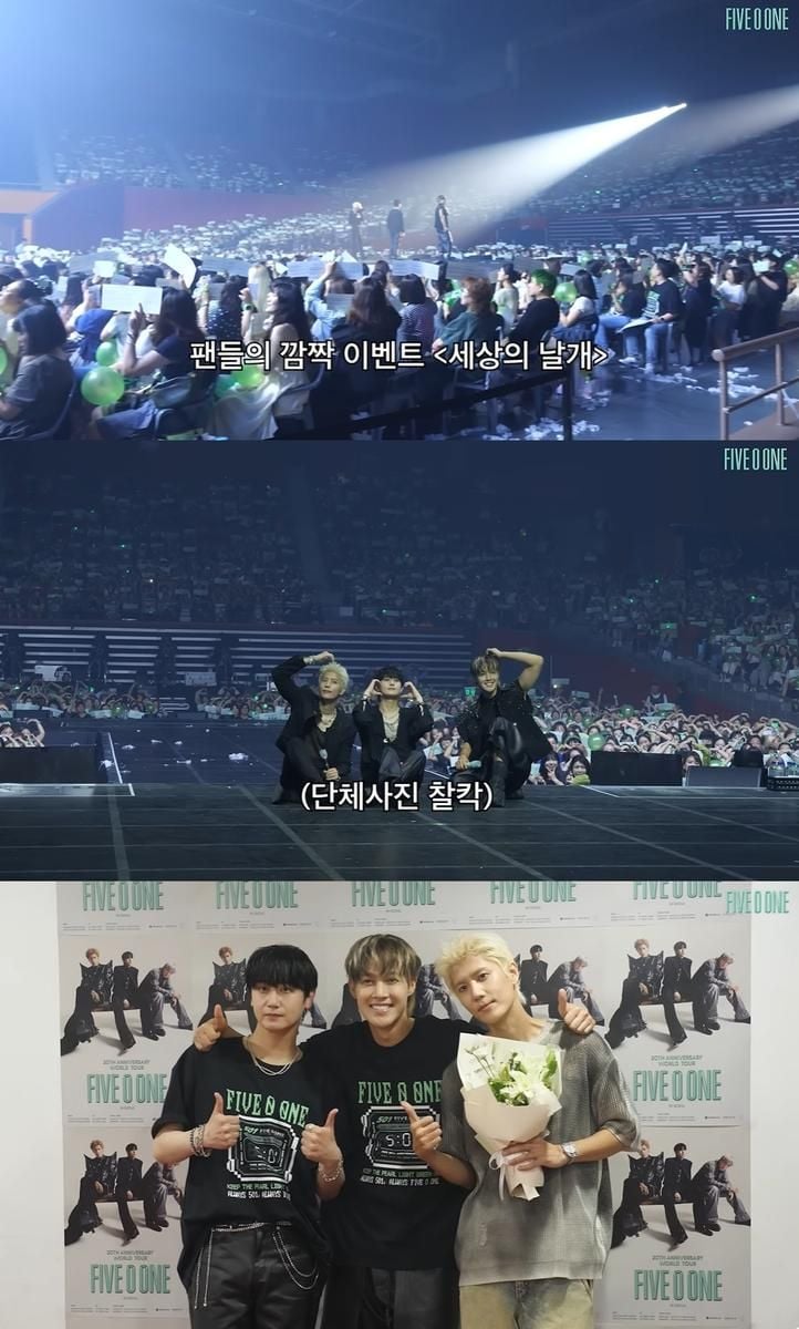 파이브 오 원 공식 채널