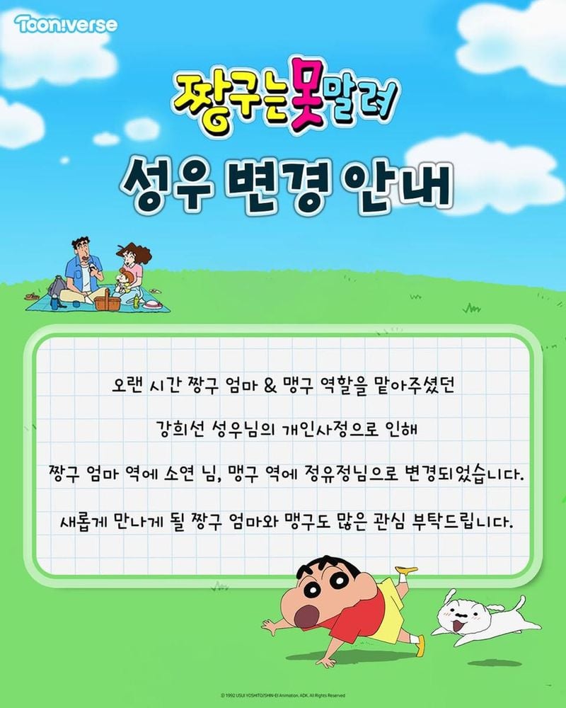 투니버스
