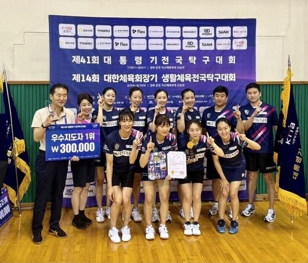 “양하은 2관왕 활약”…화성도시공사, 미래에셋증권 완파 단체전 우승 / 연합뉴스
