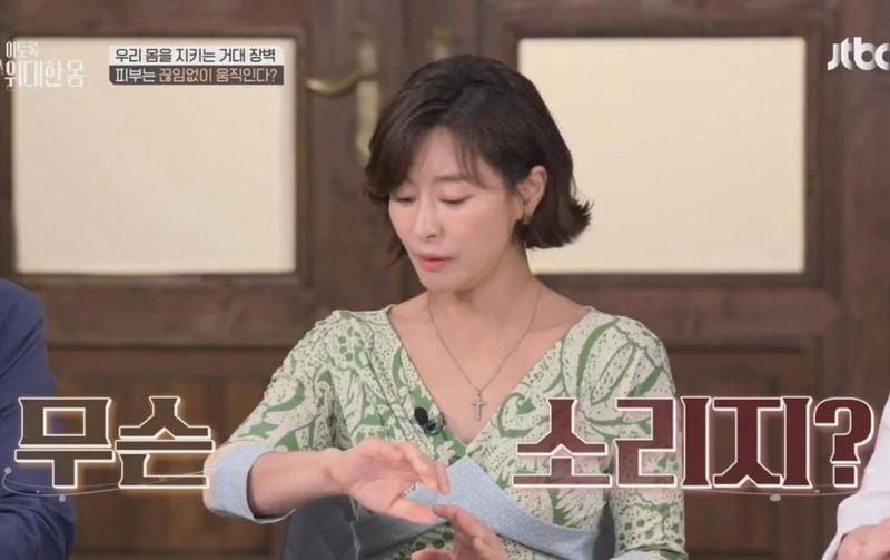 “피부는 거짓말 안 해요”…예지원, 여름 햇살 아래→진단의 순간 / 배우 예지원 인스타그램