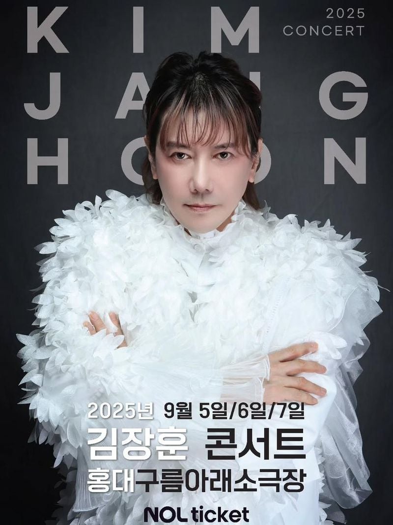 “젊음이 되살아난 순간”…김장훈, 번개 공연→순수 열정 폭발 / 가수 김장훈 인스타그램