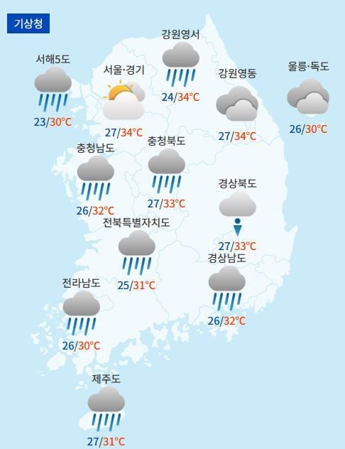 전국날씨예보 / 케이웨더