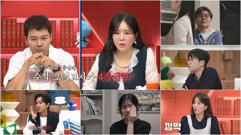 “내신 1등인데 수포자라니”…‘성적을 부탁해: 티처스2’ 고2 도전학생→입시 현장 충격 / 채널A