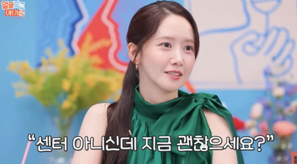 유튜브 채널 '부글부글'