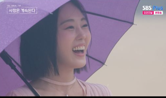 ENA, SBS Plus 예능 ‘나는 SOLO, 그 후 사랑은 계속된다’