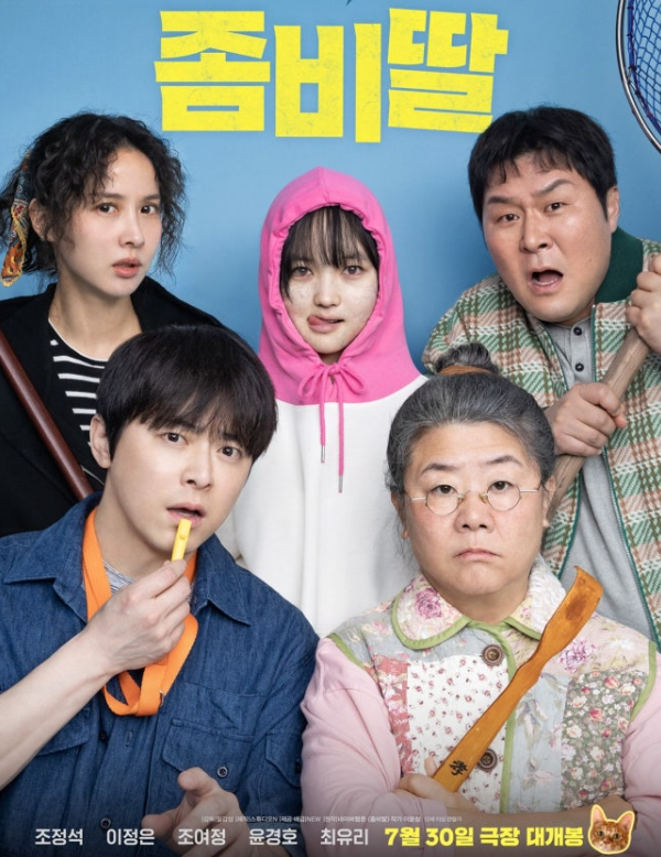배급사 NEW