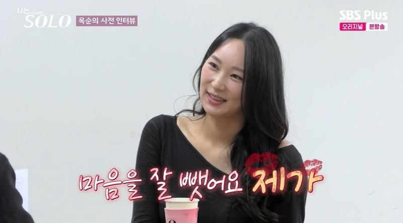 행시 수석 광수부터 국가대표 영철까지...24기 옥순의 파격 플러팅에 초토화 / 리얼 데이팅 프로그램 ‘나는 SOLO’ 24기 ENA, SBS Plus