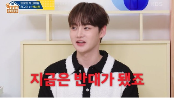KBS 2TV