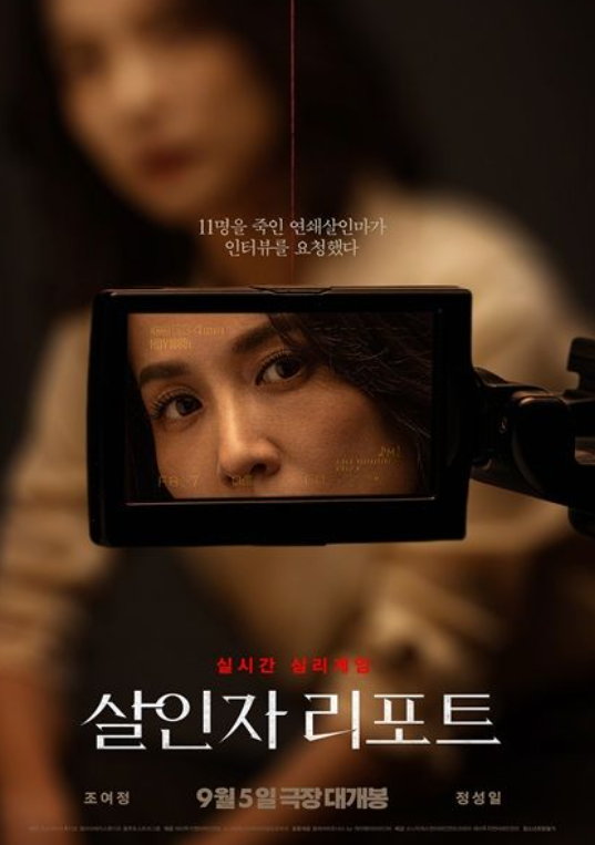 소니픽처스엔터테인먼트코리아